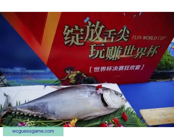 世界杯竞猜红包狂欢开启球迷边看比赛边赢惊喜大奖全民参与盛宴